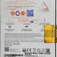 گوشی شیائومی Redmi Note 13pro plus 5G|موبایل|تهران, دانشگاه شریف|دیوار