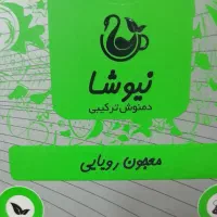 دمنوش ترکیبی ،چای سبز خالص،چای سیاه ودارچین|خوردنی و آشامیدنی|کاشان, فین بزرگ|دیوار