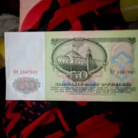 پول کلکسیونی|کلکسیون سکه، تمبر، اسکناس|تهران, صادقیه|دیوار