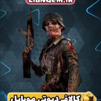 اکانت کالاف رایگان هر اکانتی که بخوای