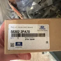 لنت ترمز عقب