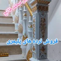 نرده استیل  مراغه فاتح|خدمات پیشه و مهارت|مراغه, |دیوار