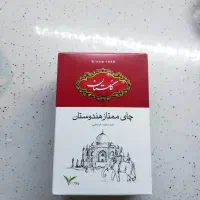 با سلام فروش چند عدد چای گلستان نیم کیلو