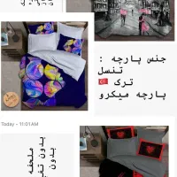 فروش رو تختی ترک و خوشخواب|سرویس روتختی|شیراز, محراب|دیوار