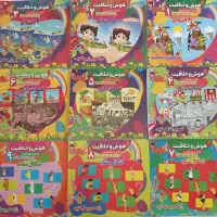 کتاب ویژه مهد و پیش دبستان