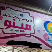 لوازم آشپزخانه و جهیزیه