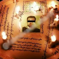 مذهبی کتاب در مورد زندگی امام جواد