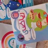 کتاب ششم قلم چی