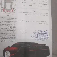 پارس مدل 94