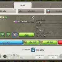 کلن کلش و اکانت کلش|کنسول، بازی ویدئویی و آنلاین|تهران, مینای جنوبی|دیوار