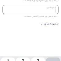 پول|کارت هدیه و تخفیف|شاهرود, |دیوار