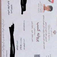 تعمیر سرویس پکیج یخچال فریزرلباسشویی ابگرمکن پکیچ|خدمات پیشه و مهارت|نیشابور, دارایی|دیوار