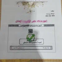 کتاب های کنکور انسانی خیلی سبز وکتاب شبیه ساز کنکو|کتاب و مجله ادبی|رامهرمز, |دیوار