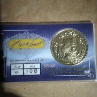 سکه پارسیان