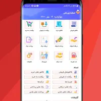 استخدام بازاریاب اقا و خانم|استخدام بازاریابی و فروش|اسفراین, |دیوار
