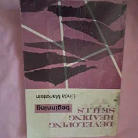 انواع کتاب آموزشی زبان|کتاب و مجله آموزشی|قم, قلعه عموحسین|دیوار