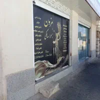 مغازه تجاری|اجارهٔ مغازه و غرفه|شیراز, شریف‌آباد|دیوار