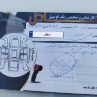 اریزو 5|خودرو سواری و وانت|همدان, |دیوار