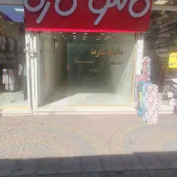 اجاره مغازه