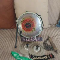 طبل .سنج..زنجیر .پیشونی بند محرمی