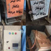 کوره سفالگری