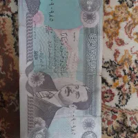 پول شاهانشاهی .دینار عراق.روپیه پاکستان.سکه قدیمی
