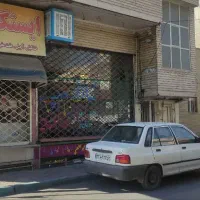 اجاره مغازه دردشت