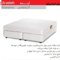 تشک تن آسای مدل آراسته|تشک تختخواب|قم, آزادگان|دیوار