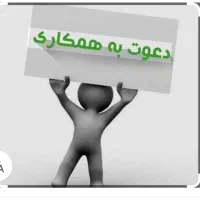 استخدام ccm کار ریخته گری