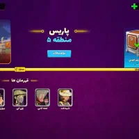 اکانت پسرخوانده بلیط طلایی|کنسول، بازی ویدئویی و آنلاین|تهران, نجات اللهی|دیوار