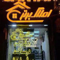 انواع تابلو چنلیوم و پلاستیک|فروشگاه و مغازه|مشهد, هفت تیر (حافظ)|دیوار