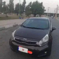 کیا ریو 2014