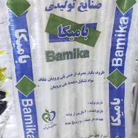 تولید و پخش یکبار مصرف