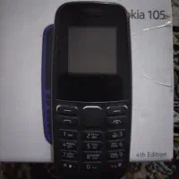 گوشی ساده نوکیامدل 105درحدنو