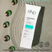 محصولات mnd