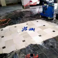 کفسابی  سنگ موزایک بتون زیرکفپوش جرم گیری انواع س