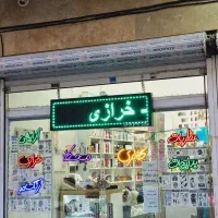 تجاری ۲۴ متری|فروش مغازه و غرفه|تهران, دژکام|دیوار