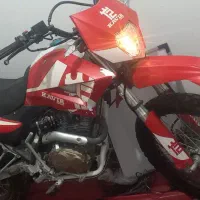 تریل کویر۲۵۰