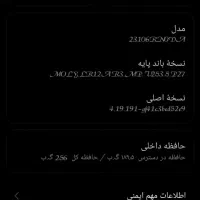 شیائومی Redmi 13C با حافظهٔ ۲۵۶ گیگابایت|موبایل|قم, امامزاده ابراهیم|دیوار