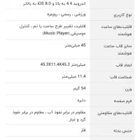 ساعت هایلو سور (شیامی زیر قیمت)|ساعت|تهران, فرودگاه مهرآباد|دیوار