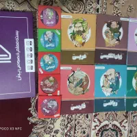 کتاب های نهم معلم خصوصی پرش