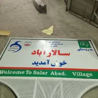 خدمات فنی