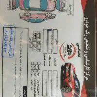 ال ۹۰ مدل90|خودرو سواری و وانت|رشت, حمیدیان|دیوار