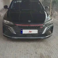 شاین مکس 2023