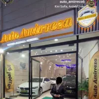 فروش ۳طبقه تجاری|فروش مغازه و غرفه|کوثر, |دیوار