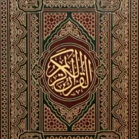 طالع بینی موکل دار و تضمینی