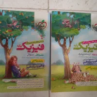 کتاب کنکور دهم یازدهم دوازدهم خیلی سبز و کاگو|لوازم التحریر|تهران, فلاح|دیوار