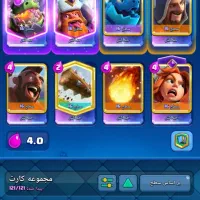 اک ناب ۹ ساله رویال|کنسول، بازی ویدئویی و آنلاین|تهران, تجریش|دیوار