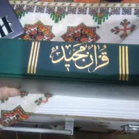 قرآن مجید|کتاب و مجله مذهبی|گرگان, |دیوار