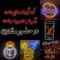LED نئون لایت باکس بک لایت کامپوزیت چنلیوم مهرفوری|فروشگاه و مغازه|مشهد, عبادی|دیوار